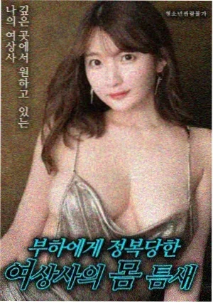 想见你